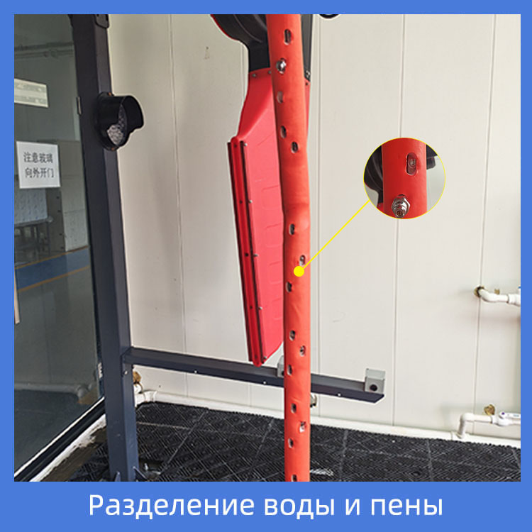 Разделение воды и пены