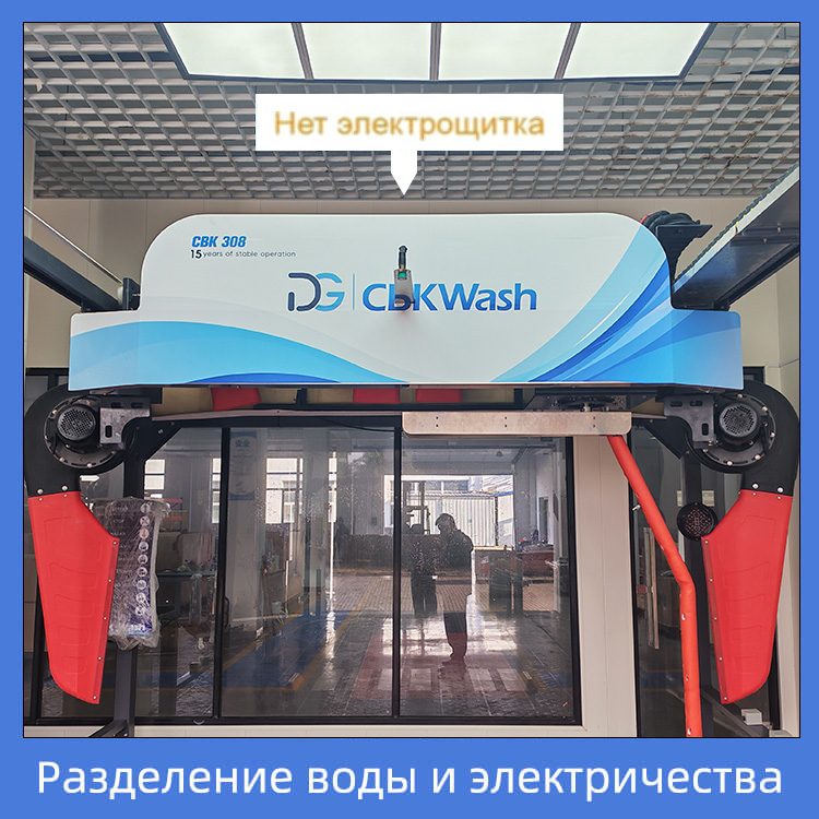 Разделение воды и электричества